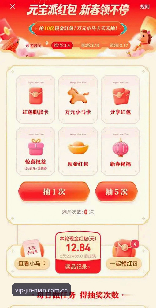 掌握金年会官方App下载安装的实用技巧与必备知识