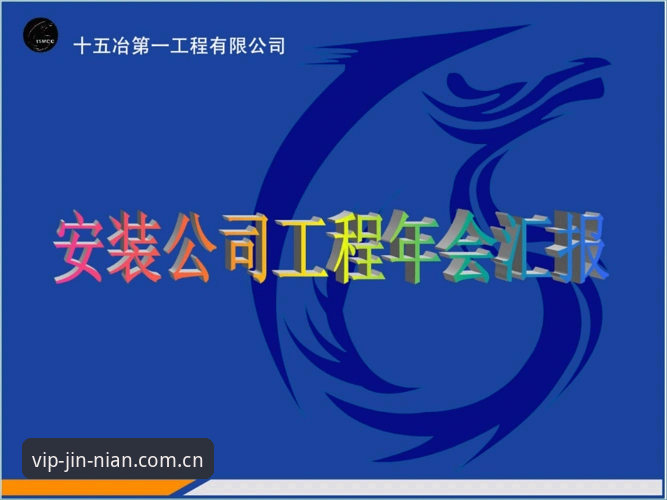 资深用户分享：金年会安卓版实战经验，从下载到流畅运行的完整指南